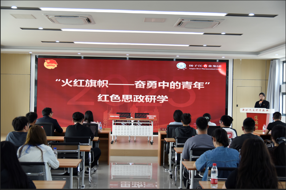 “赓续五四薪火，青春挺膺担当”五四青年主题系列活动圆满举行
