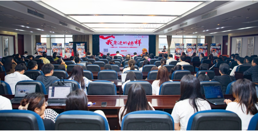 追寻榜样的力量，集团举办“我身边的榜样”故事宣讲会